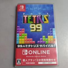 テトリス99 スウィッチ　ソフトケースのみ