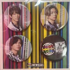 小山慶一郎「NEWSが詰まったジョイポリスに」 コラボイベント