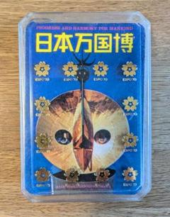即購入OK!希少！大阪・日本万国博覧会パビリオンEXPO70 編 日本万国博 パビリオンカード 大阪万博EXPO70 - メルカリ