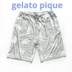 GELATO PIQUE HOMME ハーフパンツ ルームウェア COOL Ｍ
