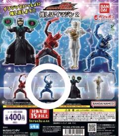 2025年最新】特撮の人気アイテム - メルカリ