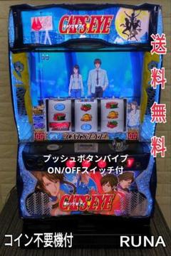 2025年最新】パチスロ キャッツアイの人気アイテム - メルカリ