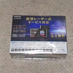 コムテック レーダー探知機 ZERO