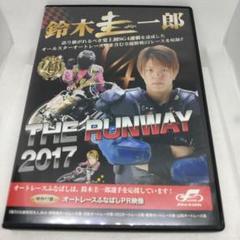 2025年最新】鈴木圭一郎 dvdの人気アイテム - メルカリ
