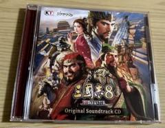 三國志8 REMAKE サウンドトラックCD 単品 / 三国志8
