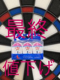 ナチュラルナイン オリジナルフライト いちごミルク