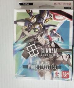SDガンダム フルコンプ ガンダム 海外製 7 カード 当時物 カードダス SDガンダム 外伝 紅の神秘機兵 フルコンプ44