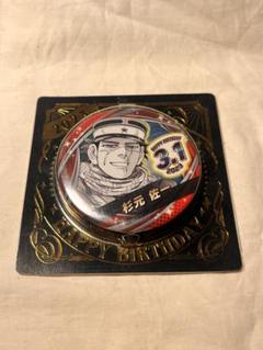 杉本佐一 誕生日缶バッジ 2023