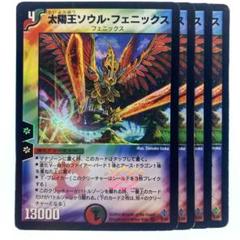 2025年最新】デュエルマスターズ まとめ売りの人気アイテム