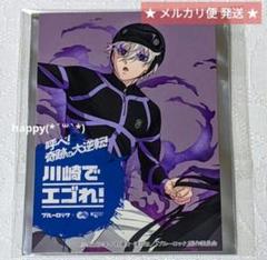 2025年最新】川崎競馬 ブルーロックの人気アイテム - メルカリ