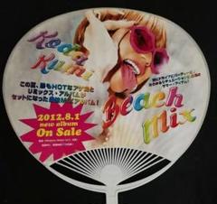 倖田來未　扇子　VISA グッズ KODA KUMI LIVE TOUR 2019 re(LIVE) オフィシャルグッズ