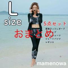 tori praver トリプレイバー 水着 NATSUさん junnaさん - メルカリ