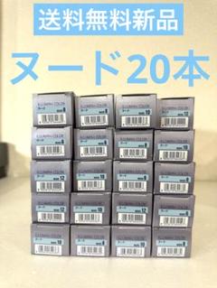 大セール中ウエライルミナカラースターダスト20本！送料無料新品 ILLUMINA COLOR ウエラ イルミナカラー STARDUST（スターダスト