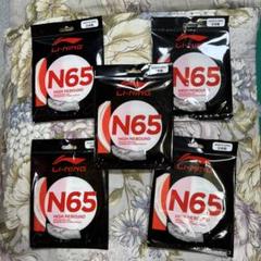 LI-NING N65 ガット