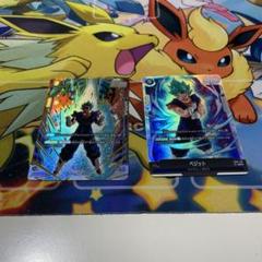 限界を超えし者 SCR ベジット パラレル シークレット 2枚 ベジット SCR（シークレットレアパラレル）星2 FB02-139】の買取