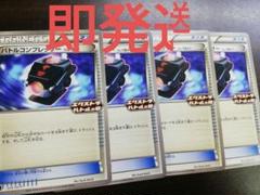 2025年最新】バトルコンプレッサー ポケモンカードの人気