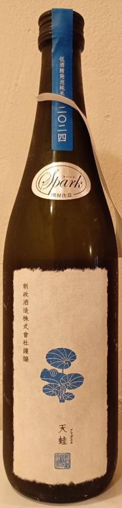 新政　頒布会2024 天蛙　ノベルティ付き タイトル】 新政頒布会 2024 第1弾 ノベルティ付