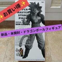 [新品未開封]レア初版SMSP孫悟空02 原作カラー　ver1.0 国内正規品 初版 smsp 超サイヤ人 孫悟空 02 原作カラー在庫 処分 セ