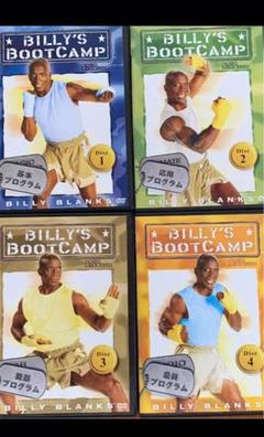 ビリーズブートキャンプ