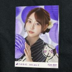 瀬戸口心月 浴衣 真夏の全国ツアー2025 レアポ 生写真 1枚 ランダム 座り 瀬戸口心月 浴衣 真夏の全国ツアー2025 レアポ 生写真 1枚