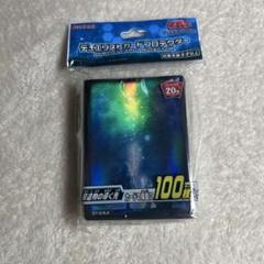 2025年最新】星遺物の導く先 スリーブの人気アイテム - メルカリ