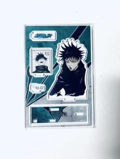 呪術廻戦　伏黒恵　バースデー　アクリルブロック ジャンプキャラクターズストア on X: 