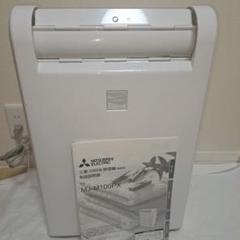 三菱 衣類乾燥除湿機 MJ-M100PX-W ムーブアイ 三菱 衣類乾燥除湿機 MJ-M100PX-W ムーブアイ