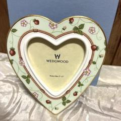 WEDGWOODハート型フォトフレーム