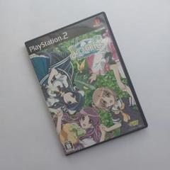 よつのは a journey of sincerity