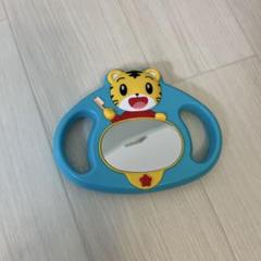 しまじろうといっしょ歯磨きみミラー
