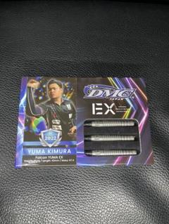 ダーツDMC 木村裕馬選手モデル Falcon Yuma_EX 送料込み ダーツDMC 木村裕馬選手モデル Falcon Yuma_EX 送料込み - メルカリ