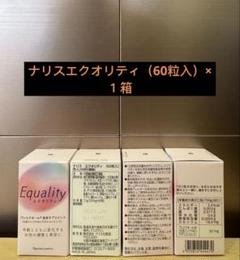 2025年最新】エクオリティの人気アイテム - メルカリ