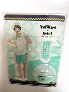 ハイキュー 極楽湯 タオル 及川徹アクリルスタンド 新品】極楽湯 ハイキュー コラボ アクリルスタンド 及川徹