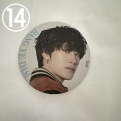 BANG YEDAM イェダム ONLY ONE ヨントン トレカ 8809355979595.jpg