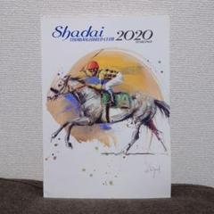 2025年最新】社台カタログの人気アイテム - メルカリ