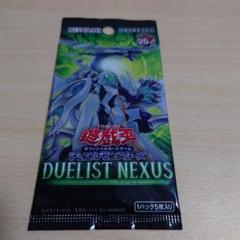 遊戯王OCG デュエルモンスターズ DUELIST NEXUS - メルカリ