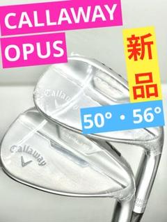 【新品】キャロウェイ｜オーパスウィメンズウエッジ50・56°W｜エルディオ(L) Amazon.co.jp: キャロウェイ(Callaway) 右用 ウェッジ OPUS CRM