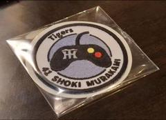 阪神タイガース 村上頌樹 レトロワッペンステッカー シークレット 定価770円