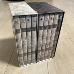 ★【値下げ交渉可】白い巨塔 DVD 全8枚セット Amazon.co.jp: 白い巨塔 田宮二郎 DVDBOX 全巻セット