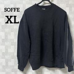 SOFFE 【XL】ブラック スウェット 長袖 トレーナー 無地 シンプルのサムネイル