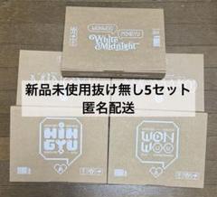 SEVENTEEN セブチ エムカ サノク 参加 特典 スタジャン SEVENTEEN セブチ エムカ サノク 参加 特典 スタジャン | Beli