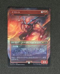 激情の後見　英語foil 1枚　MTG ミントモール / MINT GAMES MTG(東日本橋) / 【CMM】【ENG