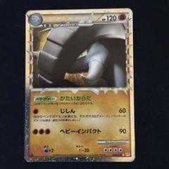 2025年最新】ドンファンの人気アイテム - メルカリ