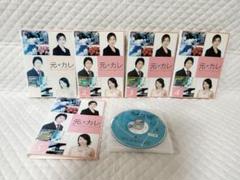 元カレ DVD-BOX ●DICS5枚組【出演堂本剛】 Amazon.co.jp: 元カレ DVD-BOX : 堂本剛, 広末涼子, 内山理名