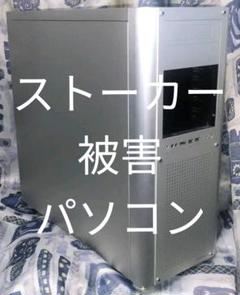 2023年最新】#ゲ―ミングPCの人気アイテム - メルカリ