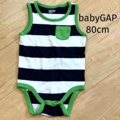 babyGAP  タンクトップロンパース 80cmのサムネイル