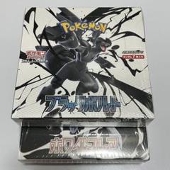 ポケモンカードゲーム ブラックボルト シュリンク付1ボックス