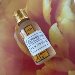 大容量【エジプト香油KYPHI】75ml 砂漠の秘密