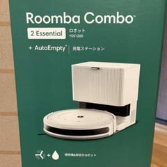 2025年最新】ルンバ コンボ 2 エッセンシャルの人気アイテム