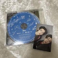 味スタ限定版 ユニット トレカ CD ソンフン ジェイク(シリアル無し)